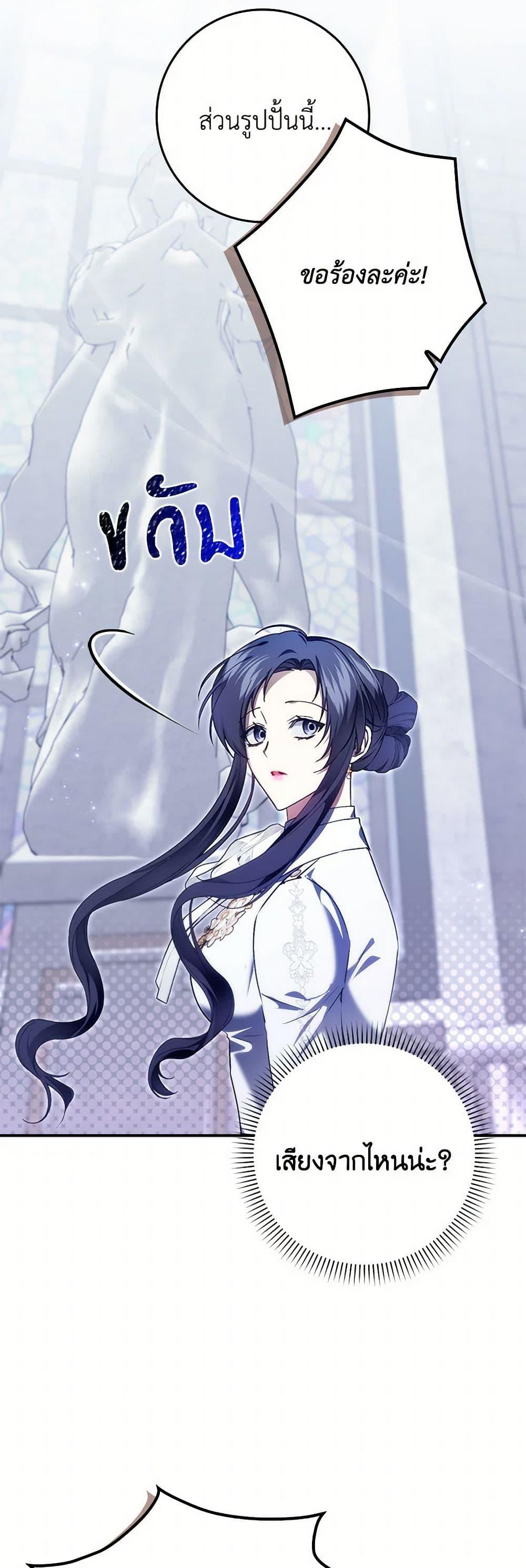 Manga-lc-com อ่านมังงะ อ่านการ์ตูน ออนไลน์ ฟรี I Won’t Pick Up The Trash I Threw Away Again ตอนที่ 1 2 3 4 5 6 7 8 9 10 11 12 13 14 ฟรี ไม่มีโฆษณา Manga-lc - อ่าน มังงะ อ่าน การ์ตูน ออนไลน์ อ่านมังงะ ฟรี