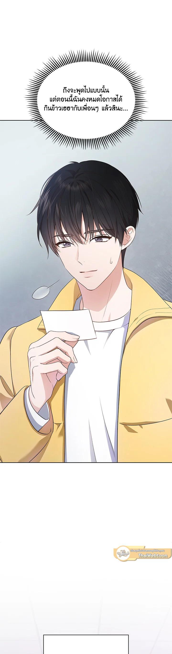 Manga-lc-com อ่านมังงะ อ่านการ์ตูน ออนไลน์ ฟรี In This Life, the Greatest Star in the Universe ตอนที่ 1 2 3 4 5 6 7 8 9 10 11 12 13 14 ฟรี ไม่มีโฆษณา Manga-lc - อ่าน มังงะ อ่าน การ์ตูน ออนไลน์ อ่านมังงะ ฟรี