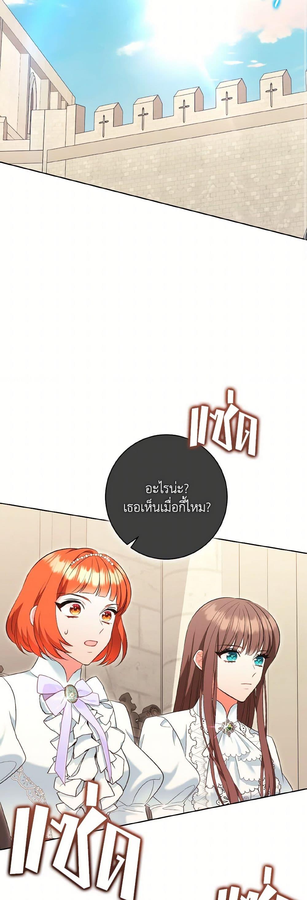 Manga-lc-com อ่านมังงะ อ่านการ์ตูน ออนไลน์ ฟรี The Wicked Ladies in Waiting ตอนที่ 1 2 3 4 5 6 7 8 9 10 11 12 13 14 ฟรี ไม่มีโฆษณา Manga-lc - อ่าน มังงะ อ่าน การ์ตูน ออนไลน์ อ่านมังงะ ฟรี