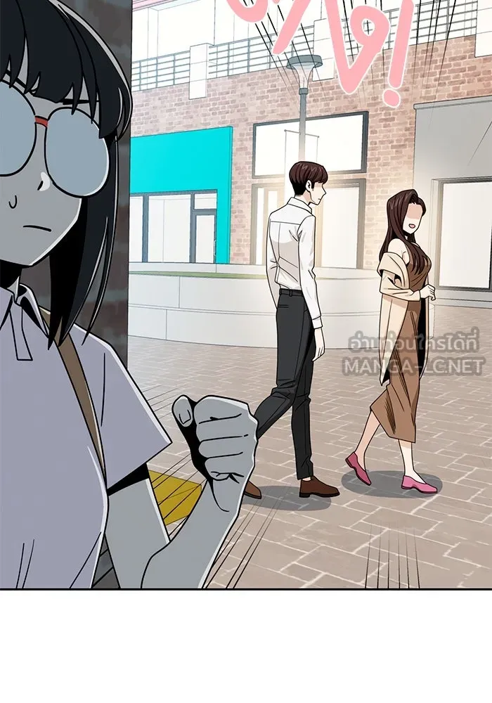 โชคชะตานำพารัก ตอนที่ 59 คนรู้จัก รูปที่ 141