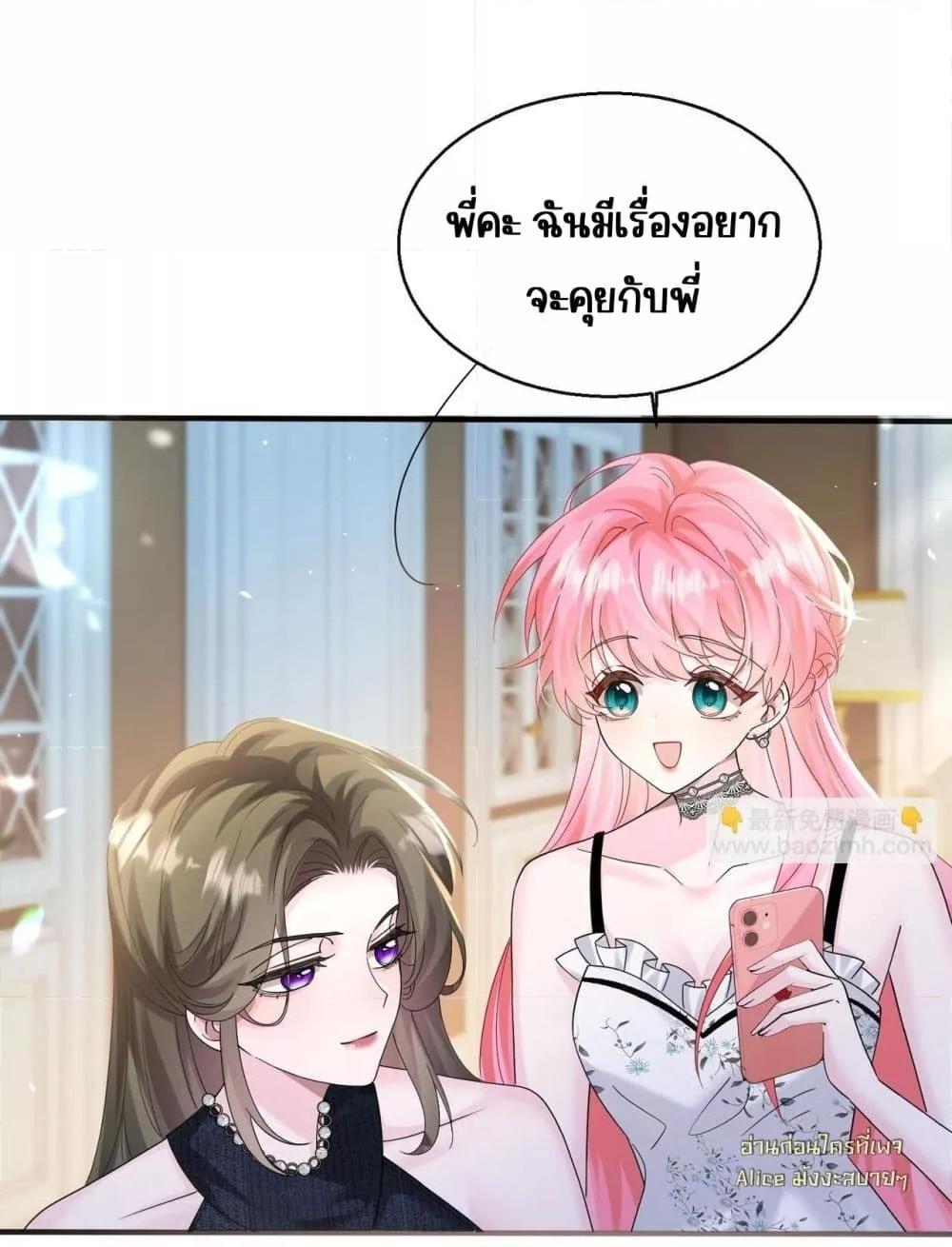 Manga-lc-com อ่านมังงะ อ่านการ์ตูน ออนไลน์ ฟรี Dressedasthe ตอนที่ 1 2 3 4 5 6 7 8 9 10 11 12 13 14 ฟรี ไม่มีโฆษณา Manga-lc - อ่าน มังงะ อ่าน การ์ตูน ออนไลน์ อ่านมังงะ ฟรี