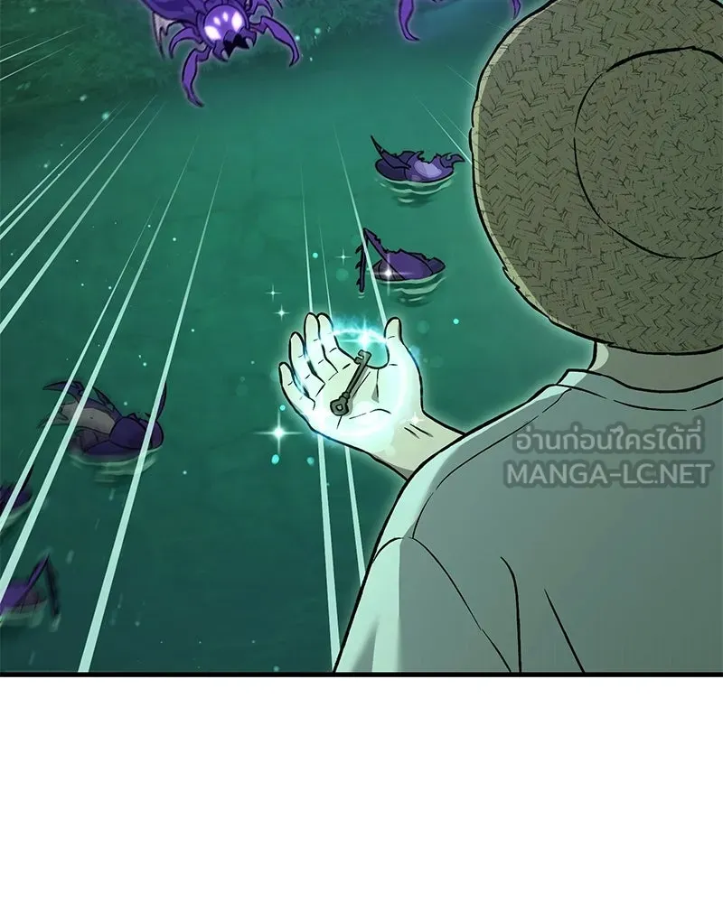 ปลูกผักพิชิตหอคอย ตอนที่ 101 รูปที่ 102