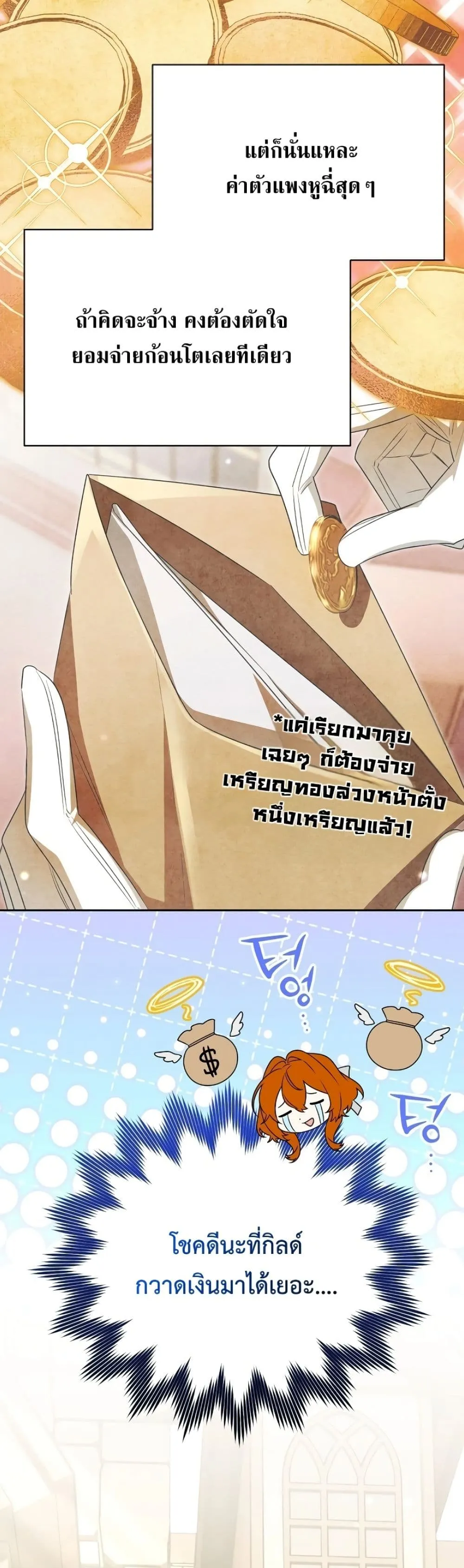 Manga-lc-com อ่านมังงะ อ่านการ์ตูน ออนไลน์ ฟรี Marriage With A Suspiciously Demure Husband ตอนที่ 1 2 3 4 5 6 7 8 9 10 11 12 13 14 ฟรี ไม่มีโฆษณา Manga-lc - อ่าน มังงะ อ่าน การ์ตูน ออนไลน์ อ่านมังงะ ฟรี