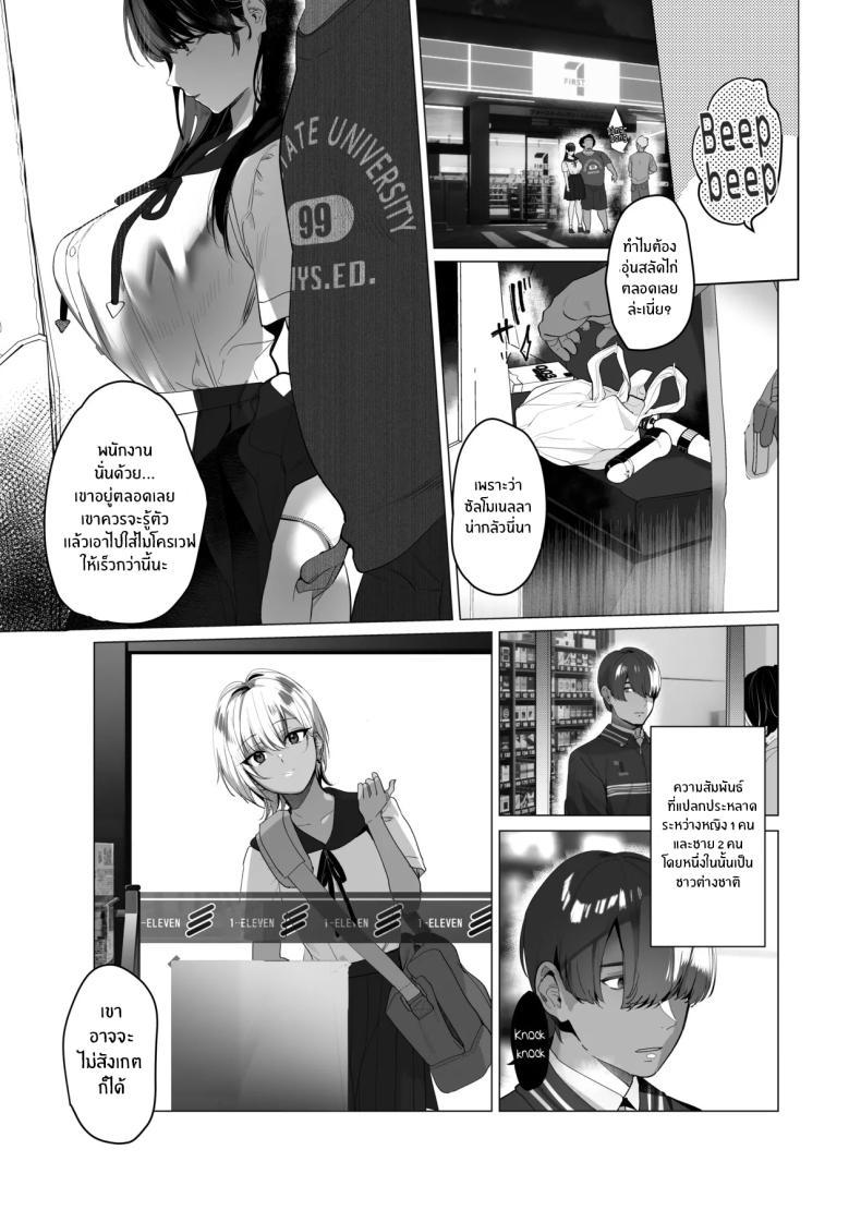 Doujin-Lc- อ่าน โดจิน มังฮวา เกาหลี ญี่ปุ่น จีน แปลไทย จากอดีตไม่อาจลืม (Taira Tsukune) ตอนที่ 1 2 3 4 5 6 7 8 9 10 11 12 13 14 ฟรี ไม่มีโฆษณา อ่าน โดจิน Manhwa เกาหลี ญี่ปุ่น จีน เรามีครบ คัดมาให้เน้นๆ โดจิน 18+ รับประกันความฟินโดย  Doujin Lc