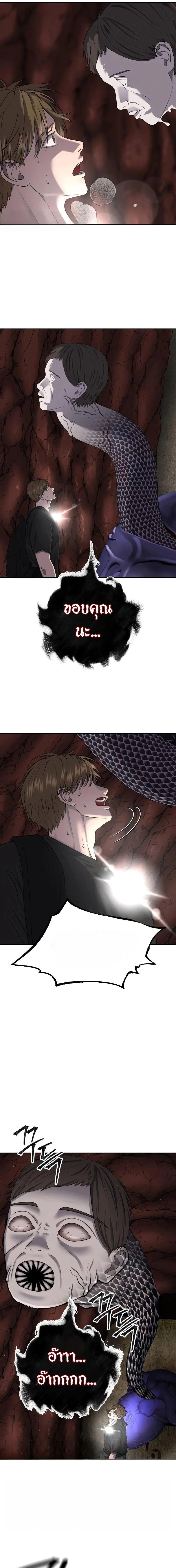 Manga-lc-com อ่านมังงะ อ่านการ์ตูน ออนไลน์ ฟรี Why You Shouldn’t Enter a Haunted House ตอนที่ 1 2 3 4 5 6 7 8 9 10 11 12 13 14 ฟรี ไม่มีโฆษณา Manga-lc - อ่าน มังงะ อ่าน การ์ตูน ออนไลน์ อ่านมังงะ ฟรี