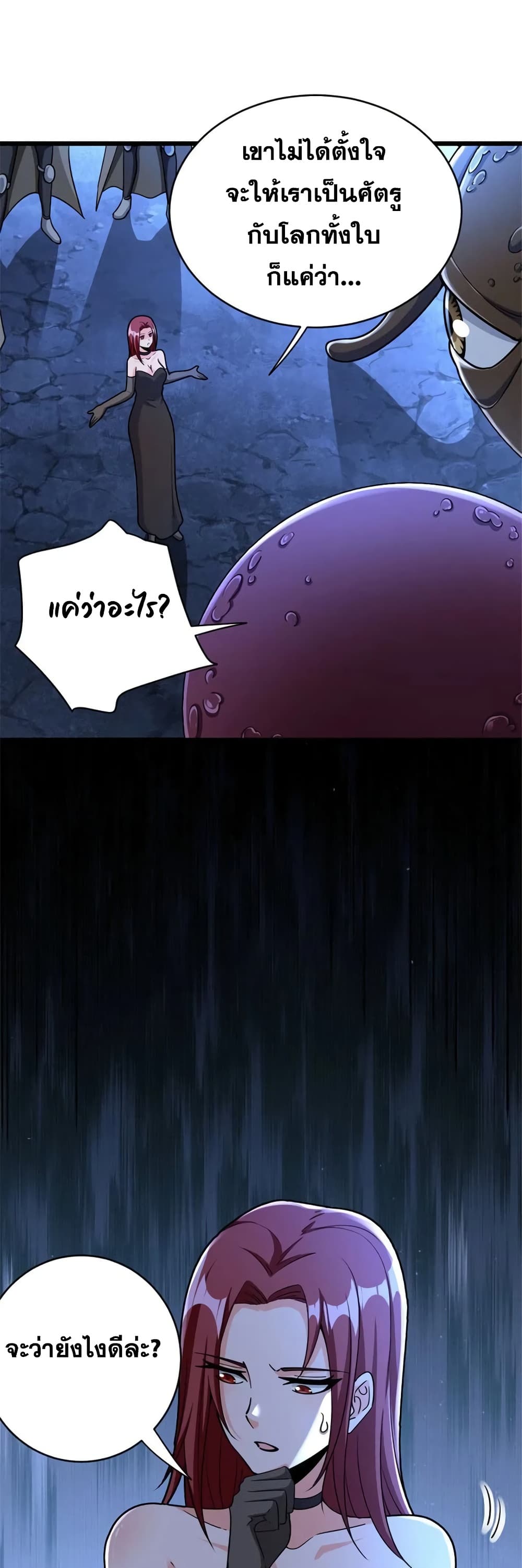 Manga-lc-com อ่านมังงะ อ่านการ์ตูน ออนไลน์ ฟรี Release That Witch ตอนที่ 1 2 3 4 5 6 7 8 9 10 11 12 13 14 ฟรี ไม่มีโฆษณา Manga-lc - อ่าน มังงะ อ่าน การ์ตูน ออนไลน์ อ่านมังงะ ฟรี