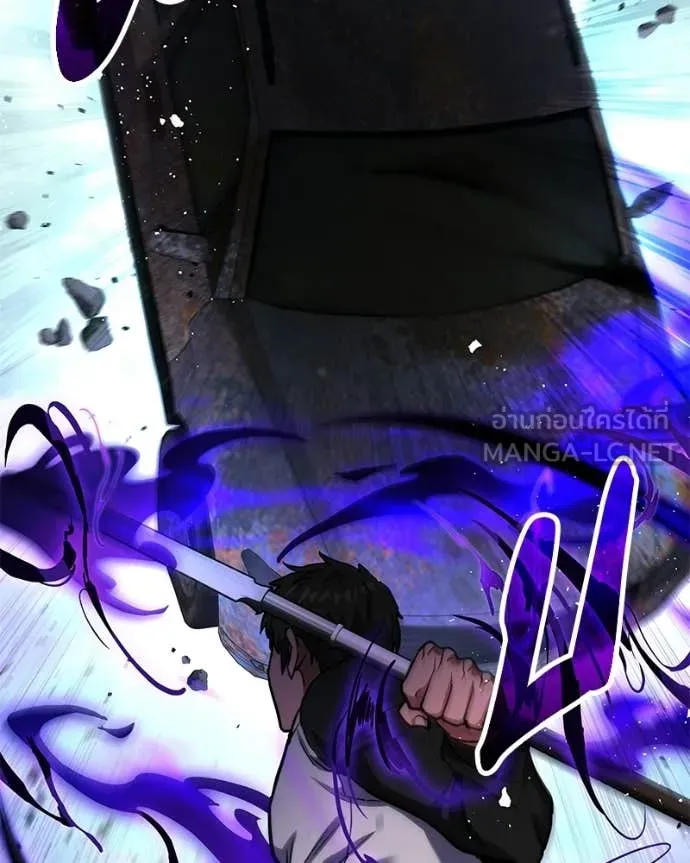 โทษที พื้นที่นี้ ตอนที่ 56 รูปที่ 142