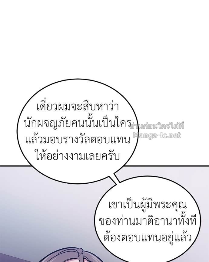 Doujin-Lc- อ่าน โดจิน มังฮวา เกาหลี ญี่ปุ่น จีน แปลไทย ฮีลเลอร์กำมะลอ ตอนที่ 1 2 3 4 5 6 7 8 9 10 11 12 13 14 ฟรี ไม่มีโฆษณา อ่าน โดจิน Manhwa เกาหลี ญี่ปุ่น จีน เรามีครบ คัดมาให้เน้นๆ โดจิน 18+ รับประกันความฟินโดย Doujin Lc