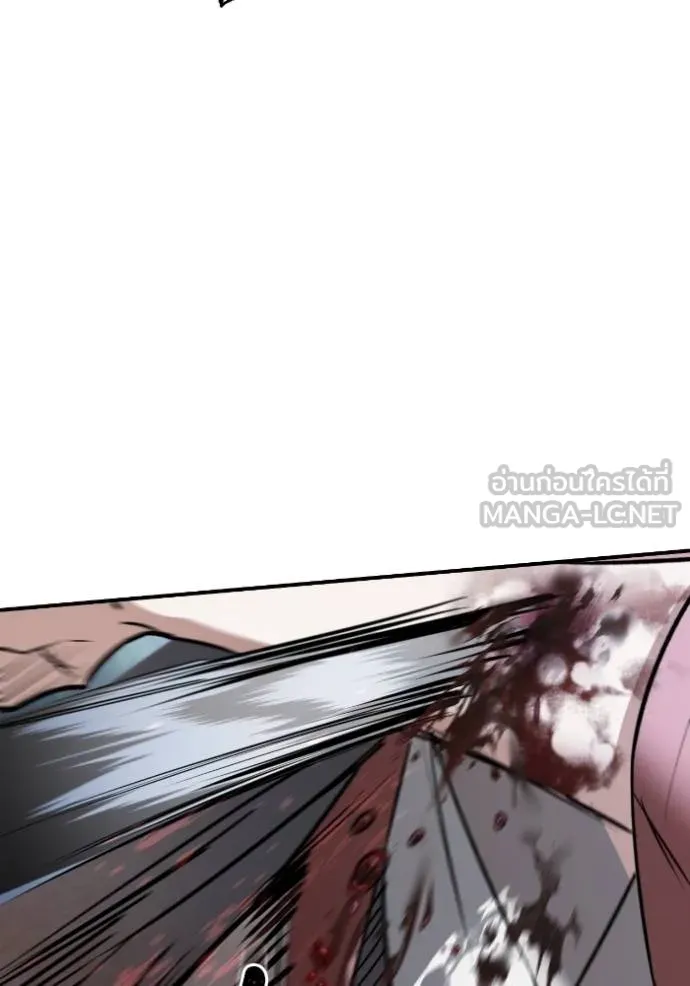 ยามหมาป่าทมิฬ ตอนที่ 39 รูปที่ 168