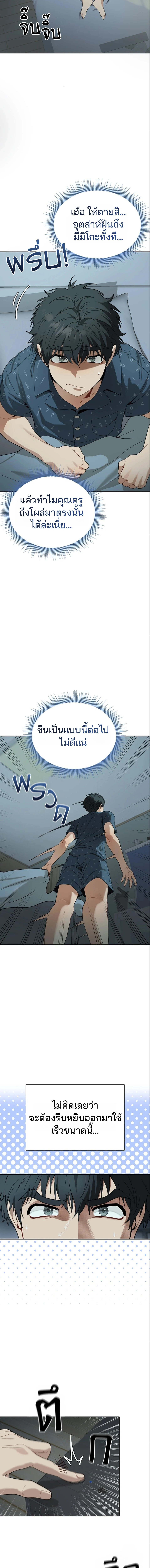 Doujin-Lc- อ่าน โดจิน มังฮวา เกาหลี ญี่ปุ่น จีน แปลไทย Living With My Teacher ตอนที่ 1 2 3 4 5 6 7 8 9 10 11 12 13 14 ฟรี ไม่มีโฆษณา อ่าน โดจิน Manhwa เกาหลี ญี่ปุ่น จีน เรามีครบ คัดมาให้เน้นๆ โดจิน 18+ รับประกันความฟินโดย  Doujin Lc