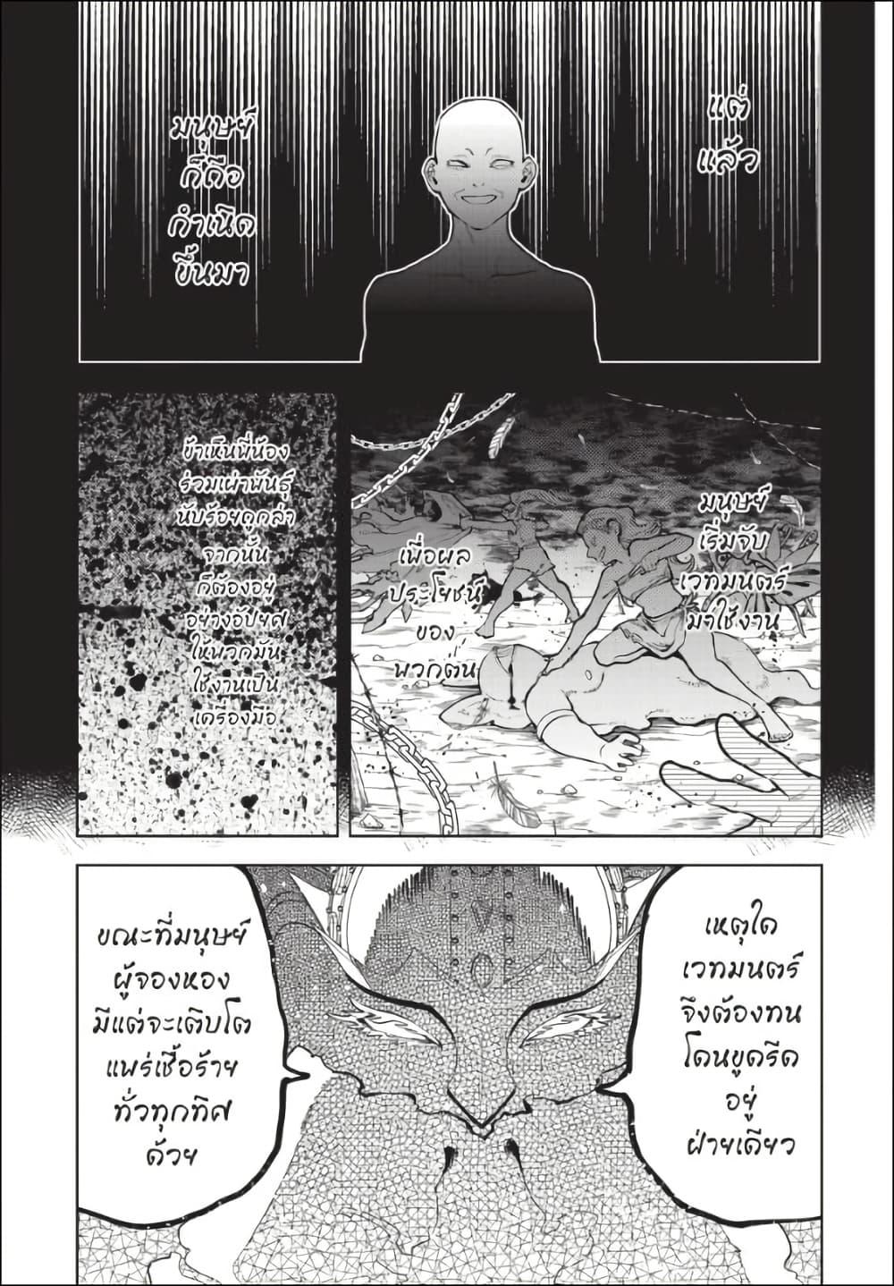 Manga-lc-com อ่านมังงะ อ่านการ์ตูน ออนไลน์ ฟรี Ichi the Witch ตอนที่ 1 2 3 4 5 6 7 8 9 10 11 12 13 14 ฟรี ไม่มีโฆษณา Manga-lc - อ่าน มังงะ อ่าน การ์ตูน ออนไลน์ อ่านมังงะ ฟรี