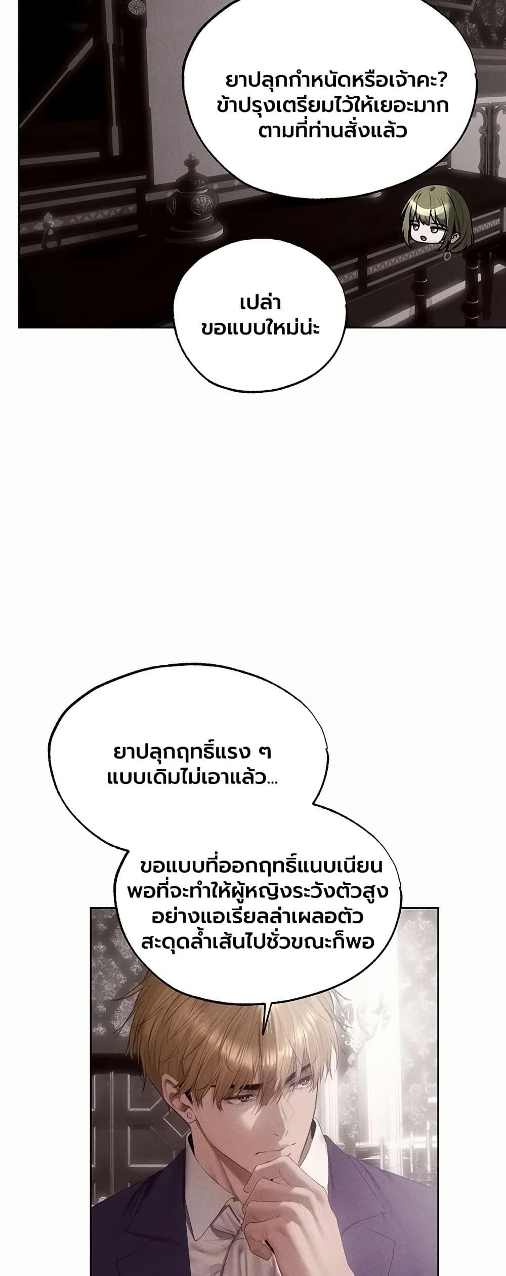Doujin-Lc- อ่าน โดจิน มังฮวา เกาหลี ญี่ปุ่น จีน แปลไทย MILF Hunting ตอนที่ 1 2 3 4 5 6 7 8 9 10 11 12 13 14 ฟรี ไม่มีโฆษณา อ่าน โดจิน Manhwa เกาหลี ญี่ปุ่น จีน เรามีครบ คัดมาให้เน้นๆ โดจิน 18+ รับประกันความฟินโดย  Doujin Lc