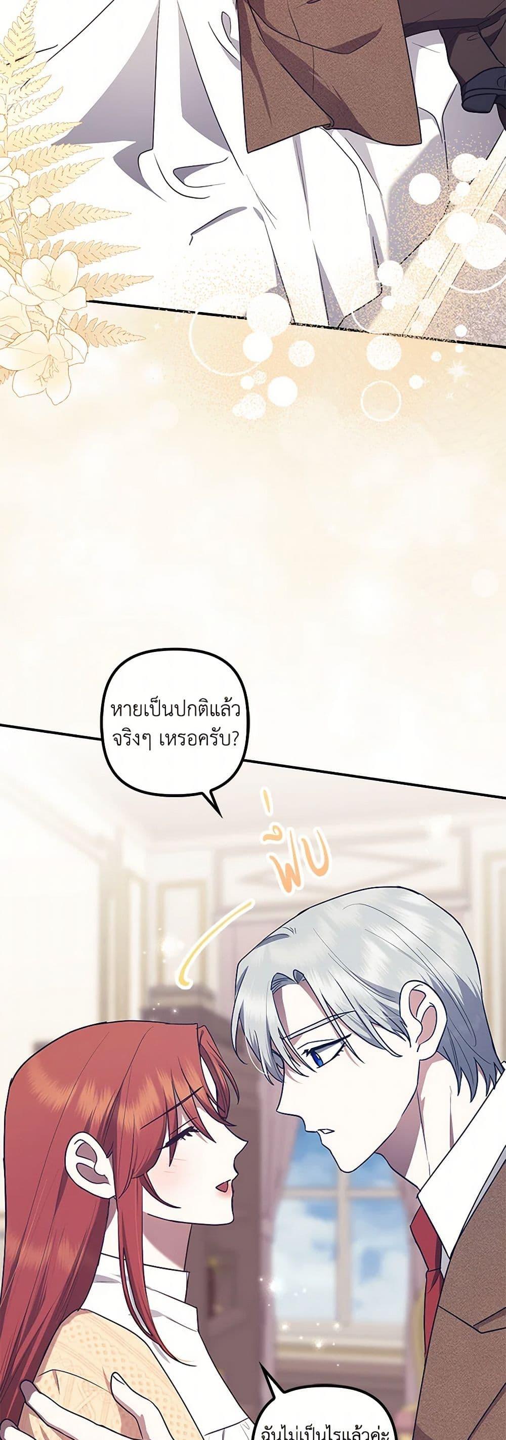 Manga-lc-com อ่านมังงะ อ่านการ์ตูน ออนไลน์ ฟรี The Abandoned Bachelorette Enjoys Her Simple Life ตอนที่ 1 2 3 4 5 6 7 8 9 10 11 12 13 14 ฟรี ไม่มีโฆษณา Manga-lc - อ่าน มังงะ อ่าน การ์ตูน ออนไลน์ อ่านมังงะ ฟรี