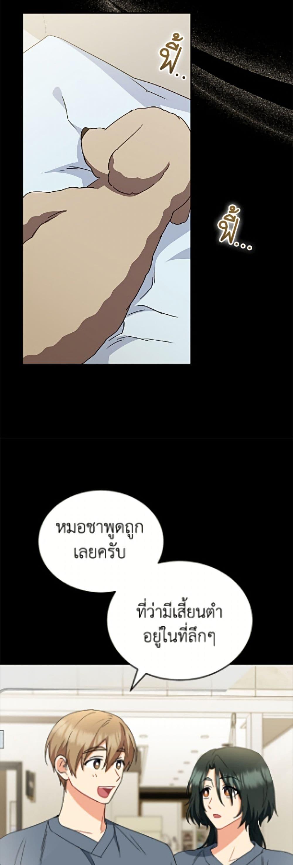 Manga-lc-com อ่านมังงะ อ่านการ์ตูน ออนไลน์ ฟรี Hello! Veterinarian! ตอนที่ 1 2 3 4 5 6 7 8 9 10 11 12 13 14 ฟรี ไม่มีโฆษณา Manga-lc - อ่าน มังงะ อ่าน การ์ตูน ออนไลน์ อ่านมังงะ ฟรี