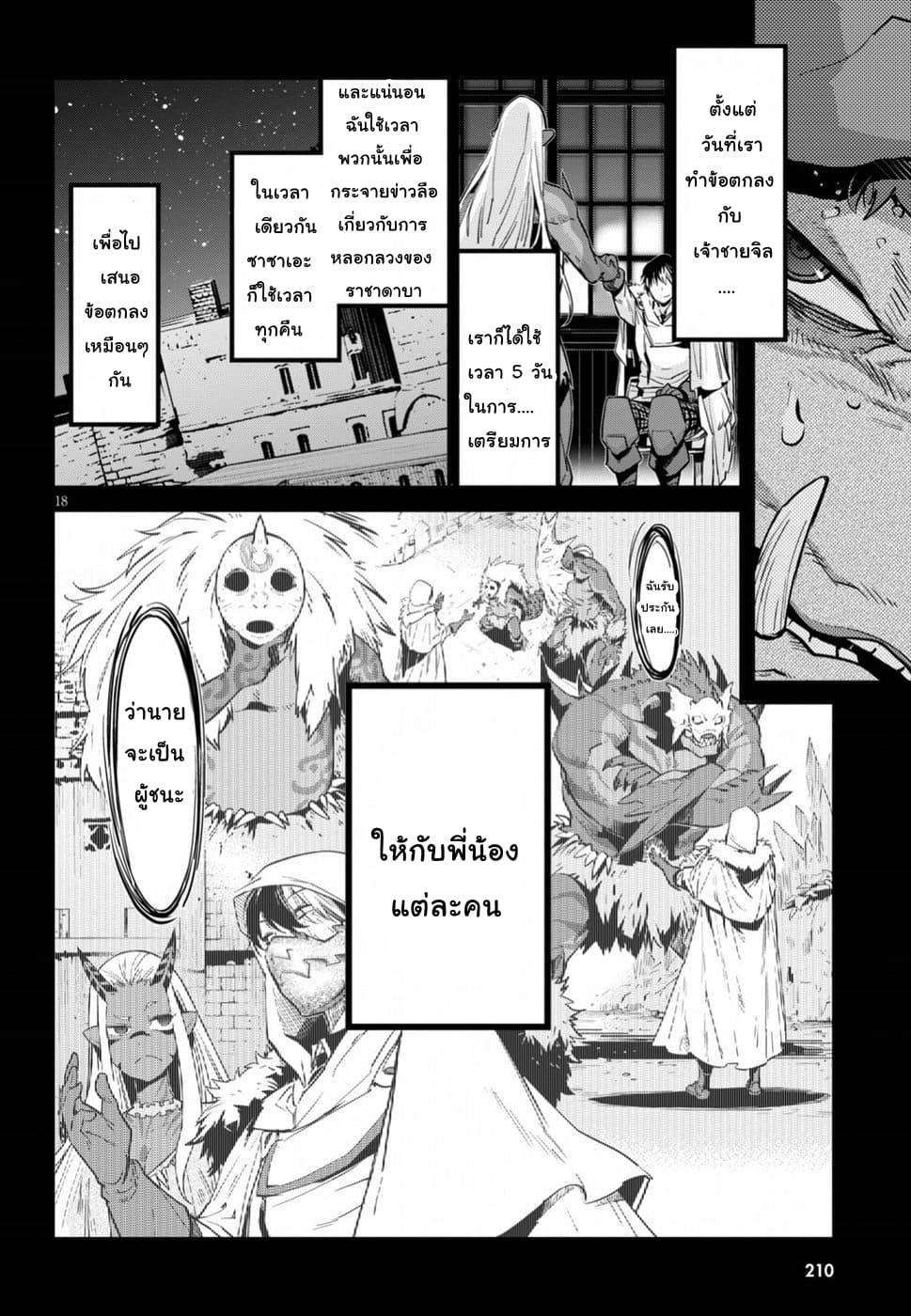 Manga-lc-com อ่านมังงะ อ่านการ์ตูน ออนไลน์ ฟรี Game of Familia Kazoku Senki ตอนที่ 1 2 3 4 5 6 7 8 9 10 11 12 13 14 ฟรี ไม่มีโฆษณา Manga-lc - อ่าน มังงะ อ่าน การ์ตูน ออนไลน์ อ่านมังงะ ฟรี