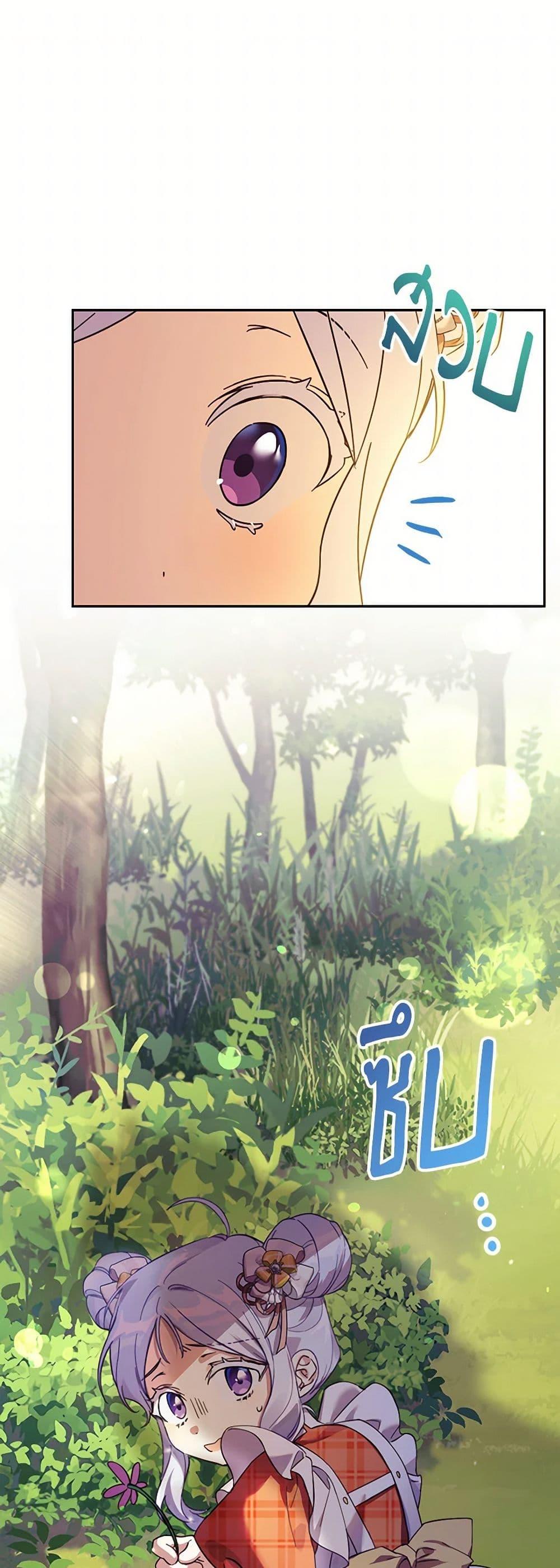 Manga-lc-com อ่านมังงะ อ่านการ์ตูน ออนไลน์ ฟรี Immoral Duke’s Family Needs to be Homeschooled ตอนที่ 1 2 3 4 5 6 7 8 9 10 11 12 13 14 ฟรี ไม่มีโฆษณา Manga-lc - อ่าน มังงะ อ่าน การ์ตูน ออนไลน์ อ่านมังงะ ฟรี