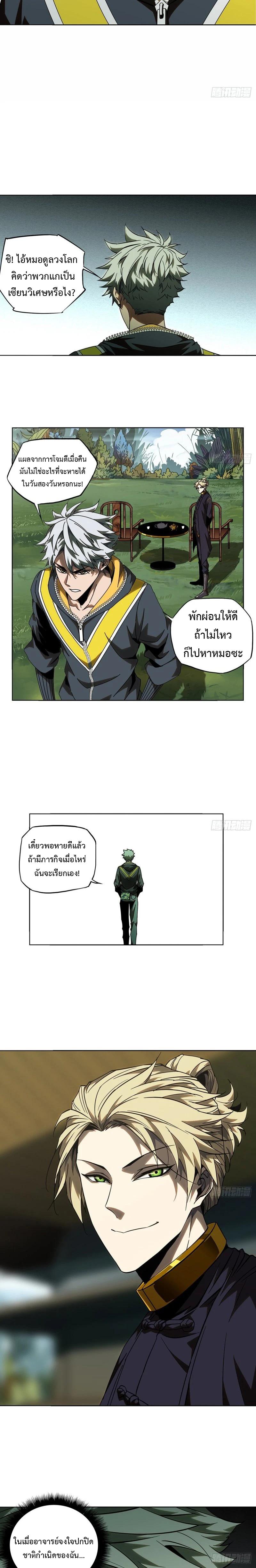 Manga-lc-com อ่านมังงะ อ่านการ์ตูน ออนไลน์ ฟรี Formless Form ตอนที่ 1 2 3 4 5 6 7 8 9 10 11 12 13 14 ฟรี ไม่มีโฆษณา Manga-lc - อ่าน มังงะ อ่าน การ์ตูน ออนไลน์ อ่านมังงะ ฟรี