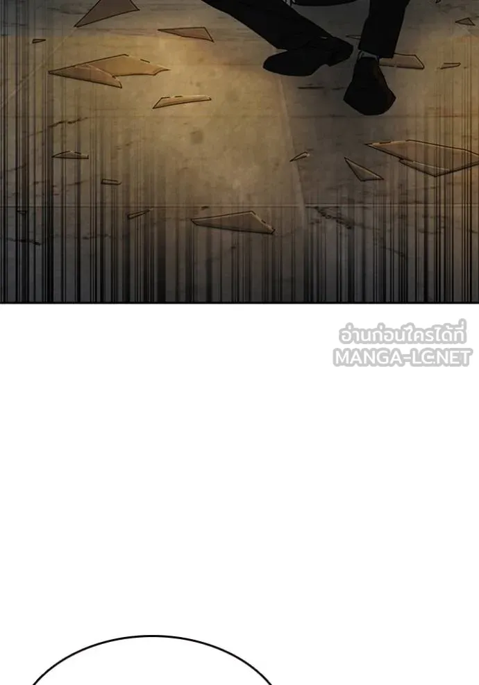 Study Group ตอนที่ 266 รูปที่ 114