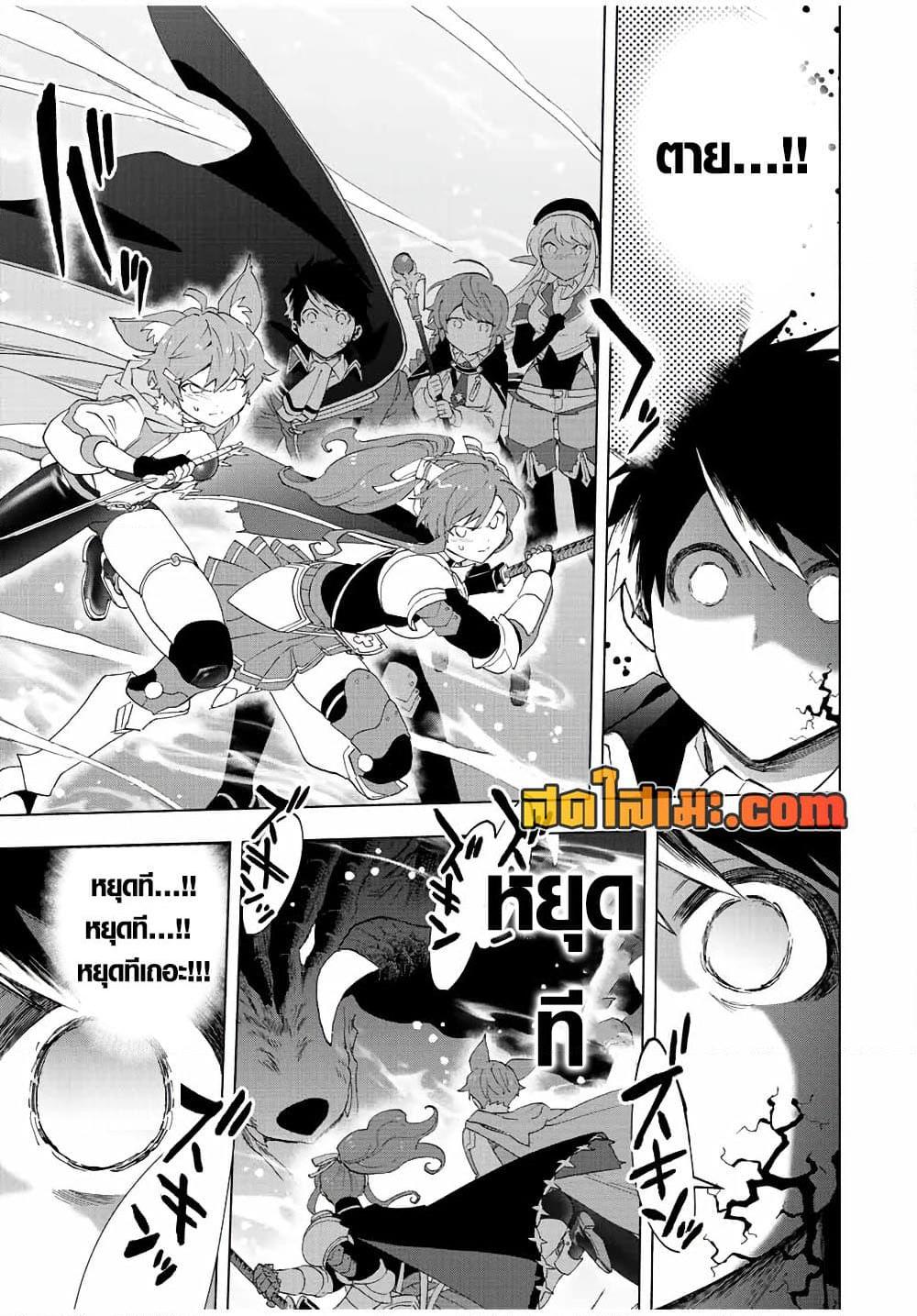 Manga-lc-com อ่านมังงะ อ่านการ์ตูน ออนไลน์ ฟรี A Rank Party wo Ridatsu Shita Ore wa, Moto Oshiego Tachi to Meikyuu Shinbu wo Mezasu ตอนที่ 1 2 3 4 5 6 7 8 9 10 11 12 13 14 ฟรี ไม่มีโฆษณา Manga-lc - อ่าน มังงะ อ่าน การ์ตูน ออนไลน์ อ่านมังงะ ฟรี
