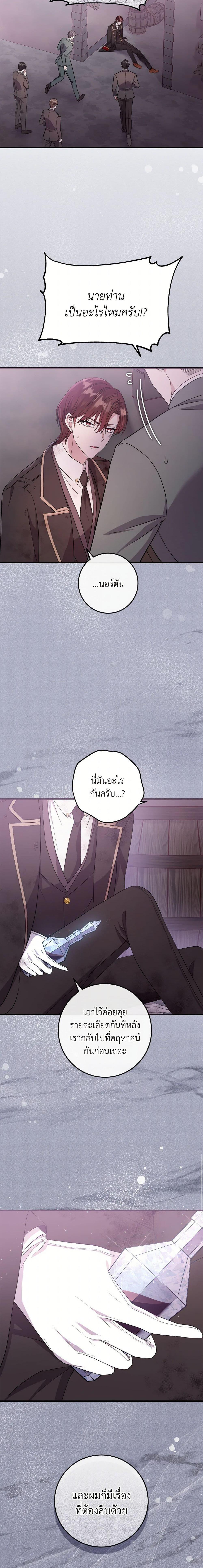 Manga-lc-com อ่านมังงะ อ่านการ์ตูน ออนไลน์ ฟรี Move, I’m Deciding the Ending! ตอนที่ 1 2 3 4 5 6 7 8 9 10 11 12 13 14 ฟรี ไม่มีโฆษณา Manga-lc - อ่าน มังงะ อ่าน การ์ตูน ออนไลน์ อ่านมังงะ ฟรี