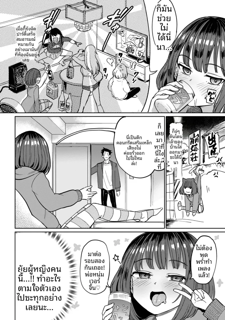 Doujin-Lc- อ่าน โดจิน มังฮวา เกาหลี ญี่ปุ่น จีน แปลไทย เกมกามกิจ ตอนที่ 1 2 3 4 5 6 7 8 9 10 11 12 13 14 ฟรี ไม่มีโฆษณา อ่าน โดจิน Manhwa เกาหลี ญี่ปุ่น จีน เรามีครบ คัดมาให้เน้นๆ โดจิน 18+ รับประกันความฟินโดย  Doujin Lc