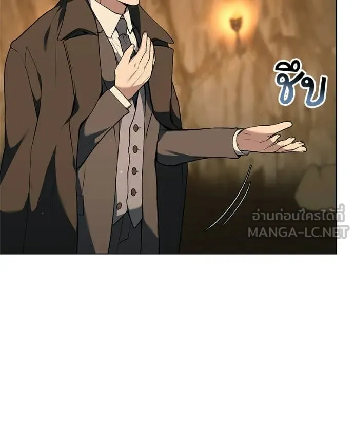 คนสวนโลกฮันเตอร์ ตอนที่ 105 รูปที่ 31