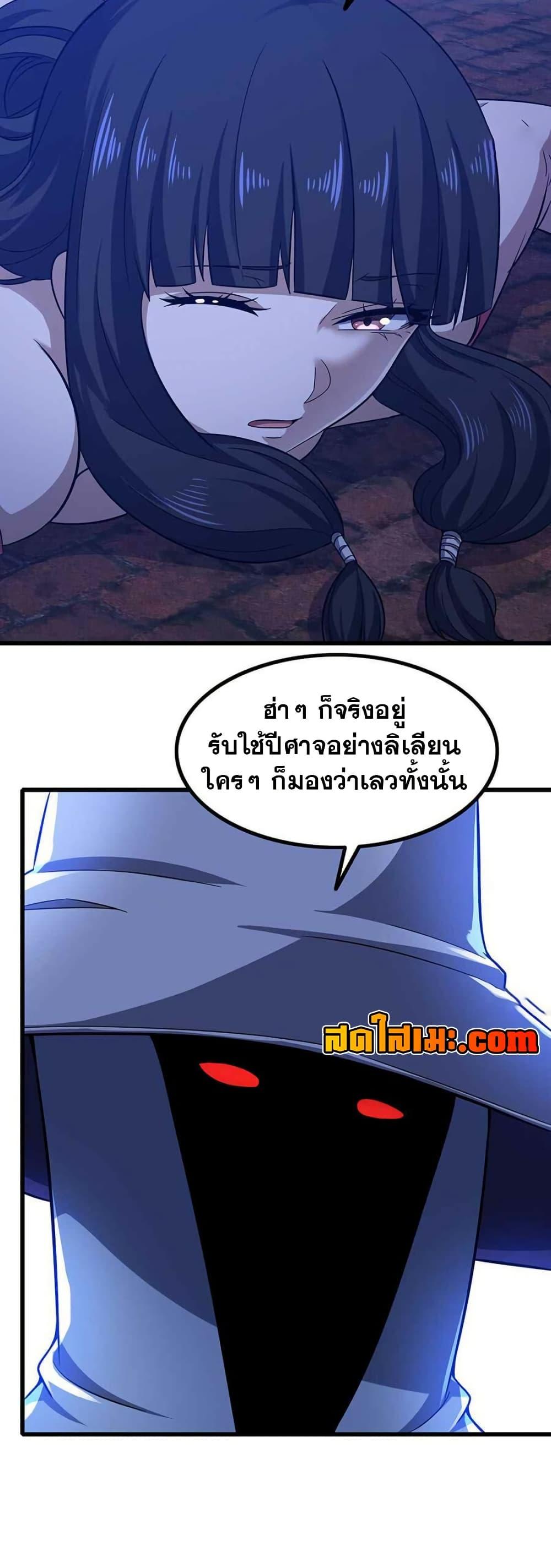 Manga-lc-com อ่านมังงะ อ่านการ์ตูน ออนไลน์ ฟรี My Wife is a Demon Queen ตอนที่ 1 2 3 4 5 6 7 8 9 10 11 12 13 14 ฟรี ไม่มีโฆษณา Manga-lc - อ่าน มังงะ อ่าน การ์ตูน ออนไลน์ อ่านมังงะ ฟรี