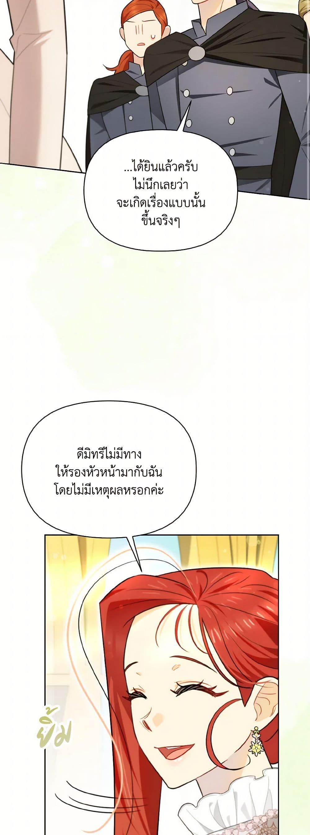 Manga-lc-com อ่านมังงะ อ่านการ์ตูน ออนไลน์ ฟรี I Possessed a Villainess, but I Wanna Raise Cats! ตอนที่ 1 2 3 4 5 6 7 8 9 10 11 12 13 14 ฟรี ไม่มีโฆษณา Manga-lc - อ่าน มังงะ อ่าน การ์ตูน ออนไลน์ อ่านมังงะ ฟรี