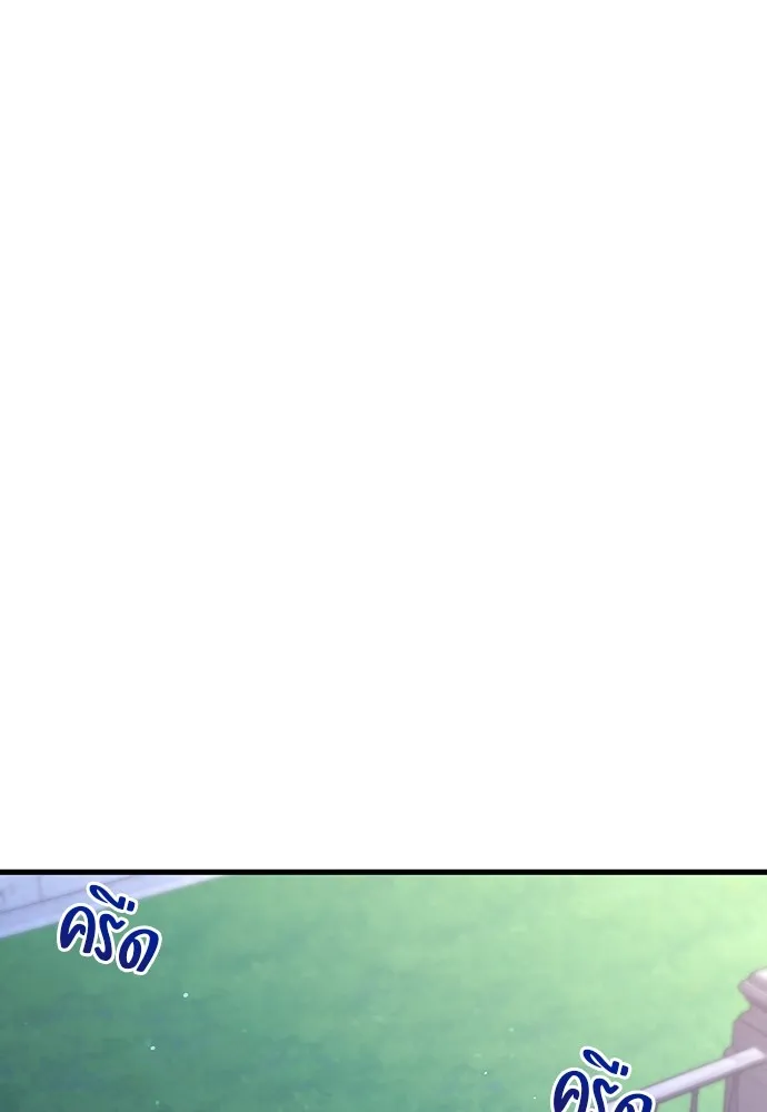 ชำแหละอะคาเดมีด้วยมีดแล่ปลา ตอนที่ 7 อยากมีชีวิตเป็นตัวประกอบ รูปที่ 136