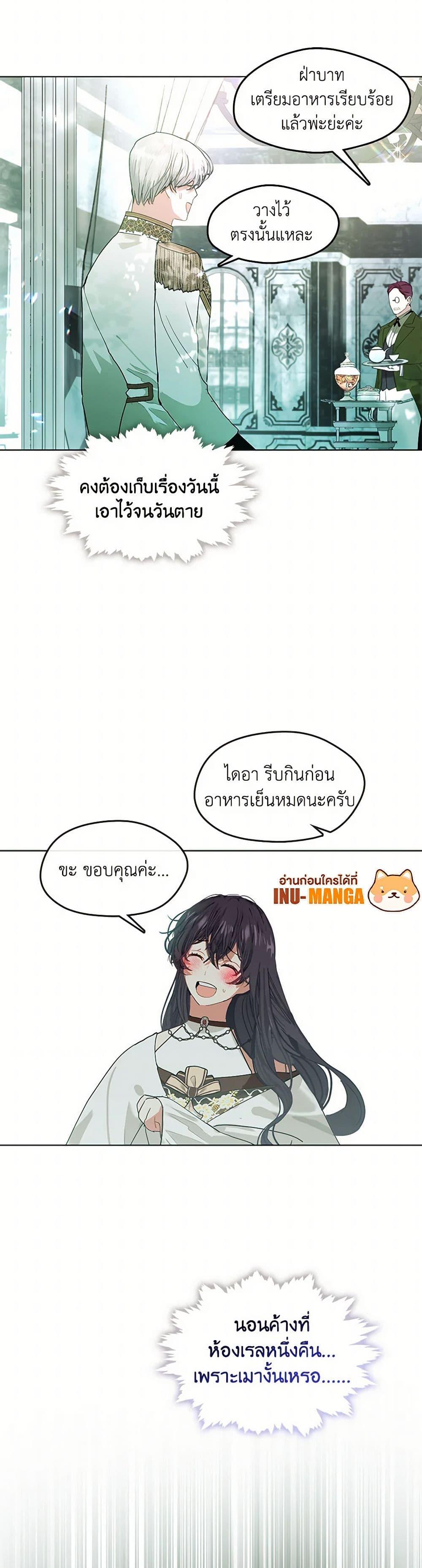 Manga-lc-com อ่านมังงะ อ่านการ์ตูน ออนไลน์ ฟรี Devoted to Diamond ตอนที่ 1 2 3 4 5 6 7 8 9 10 11 12 13 14 ฟรี ไม่มีโฆษณา Manga-lc - อ่าน มังงะ อ่าน การ์ตูน ออนไลน์ อ่านมังงะ ฟรี