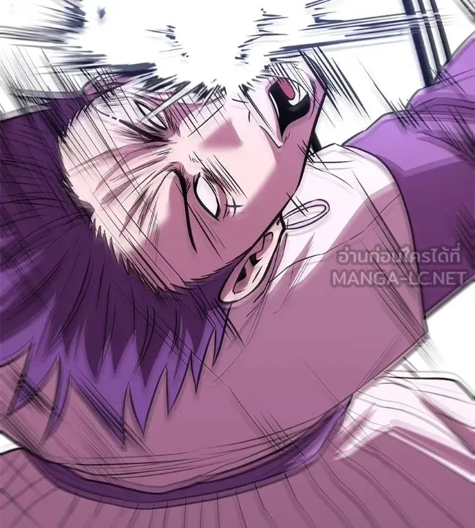 เรียกฉันว่าพระเจ้า ตอนที่ 39 รูปที่ 25