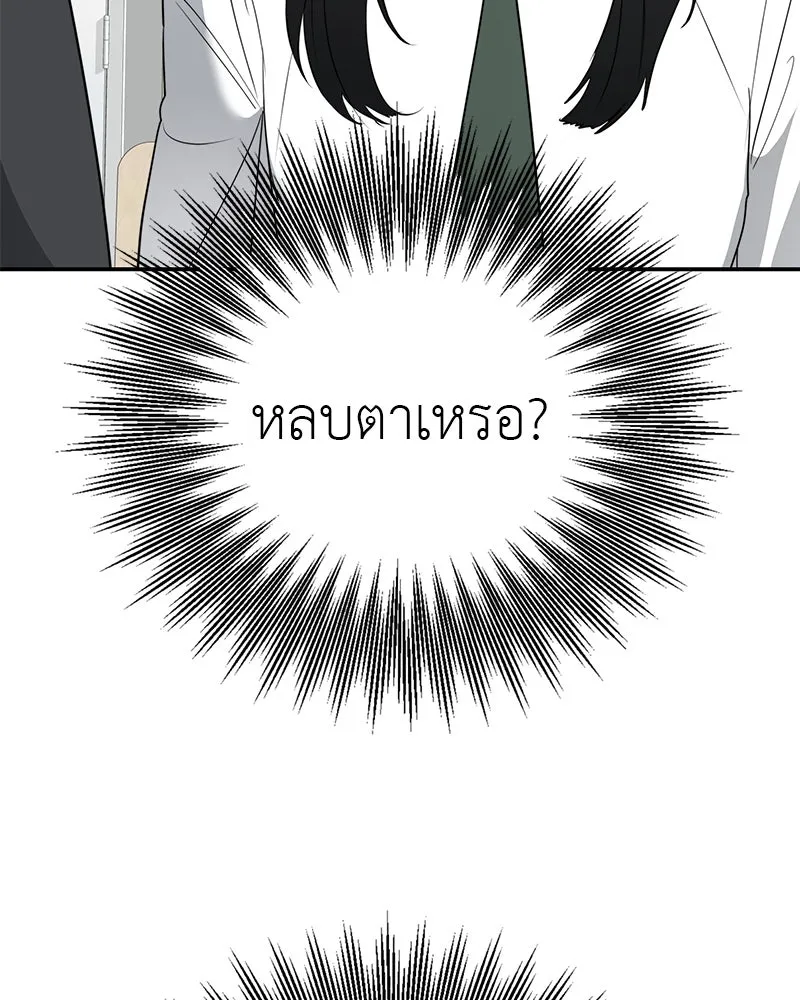 สี่สาวชาวกี ตอนที่ 6 โรงเรียนที่เพิ่งเคยไป (1) รูปที่ 95