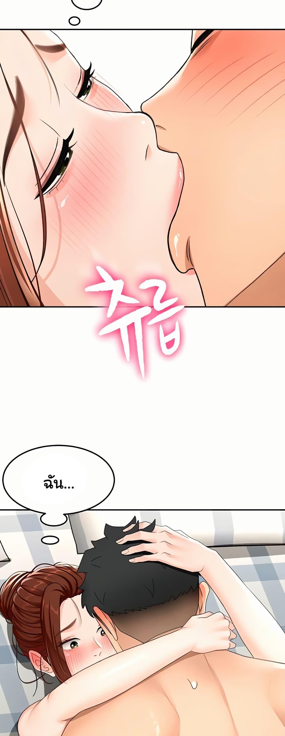 Doujin-Lc- อ่าน โดจิน มังฮวา เกาหลี ญี่ปุ่น จีน แปลไทย Rooftop Sex King ตอนที่ 1 2 3 4 5 6 7 8 9 10 11 12 13 14 ฟรี ไม่มีโฆษณา อ่าน โดจิน Manhwa เกาหลี ญี่ปุ่น จีน เรามีครบ คัดมาให้เน้นๆ โดจิน 18+ รับประกันความฟินโดย  Doujin Lc