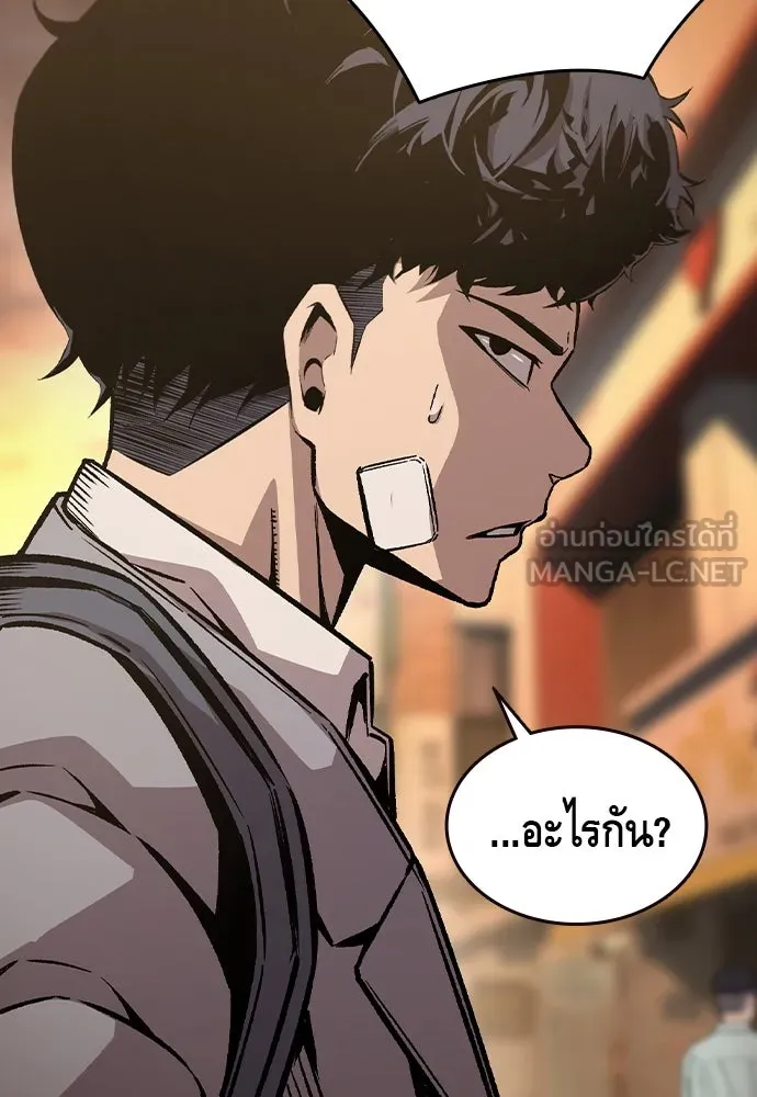 King Game ตอนที่ 75 ฮวังมูเจ (9) รูปที่ 129