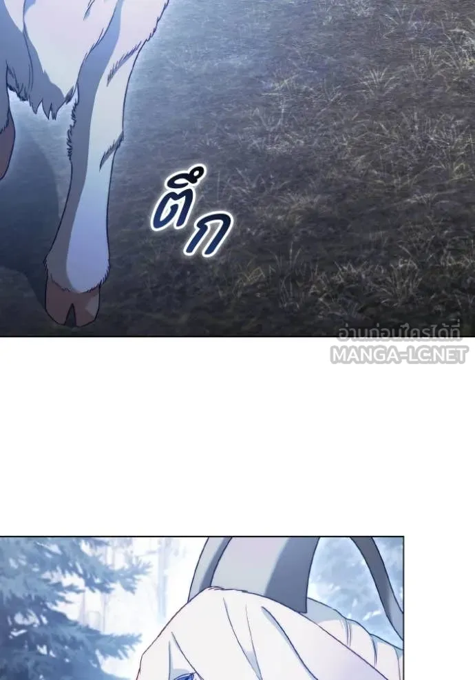 ราชินีจอมมาร ตอนที่ 49 รูปที่ 9