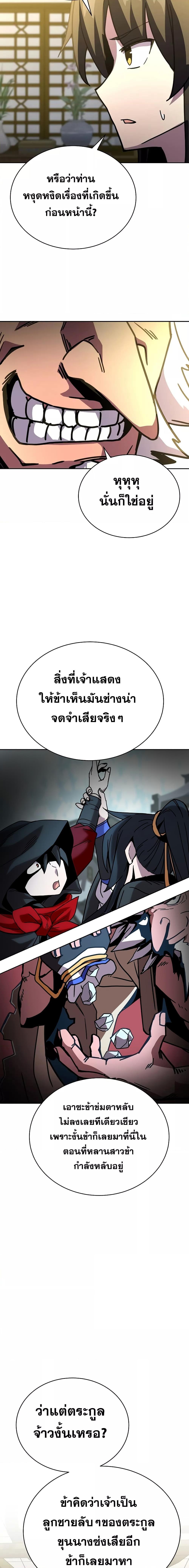 Manga-lc-com อ่านมังงะ อ่านการ์ตูน ออนไลน์ ฟรี MartialStreame ตอนที่ 1 2 3 4 5 6 7 8 9 10 11 12 13 14 ฟรี ไม่มีโฆษณา Manga-lc - อ่าน มังงะ อ่าน การ์ตูน ออนไลน์ อ่านมังงะ ฟรี
