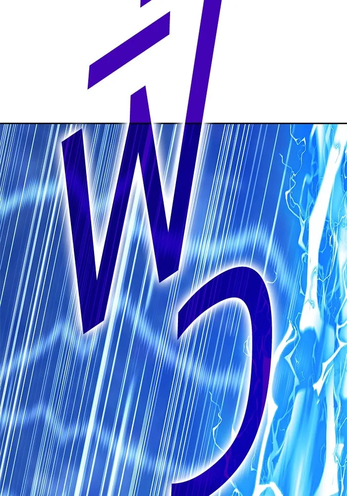 +99 ท่อนไม้พร้อมบวก ตอนที่ 56 ดิเมนชันอีตเตอร์ (4) รูปที่ 134