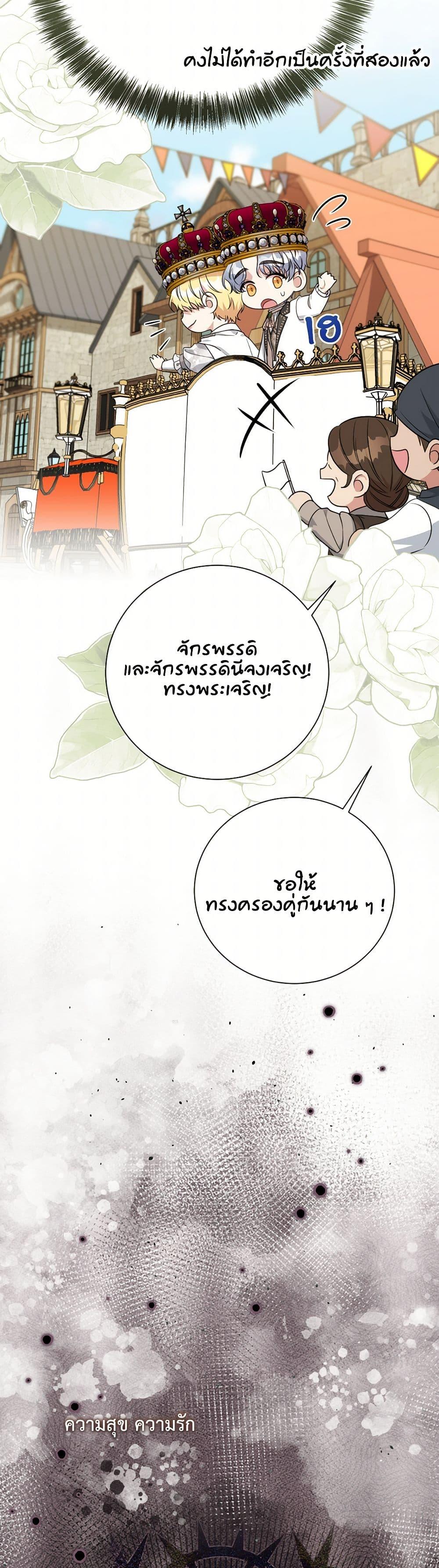 Manga-lc-com อ่านมังงะ อ่านการ์ตูน ออนไลน์ ฟรี I Can’t Keep Up With My Stallion Duke ตอนที่ 1 2 3 4 5 6 7 8 9 10 11 12 13 14 ฟรี ไม่มีโฆษณา Manga-lc - อ่าน มังงะ อ่าน การ์ตูน ออนไลน์ อ่านมังงะ ฟรี