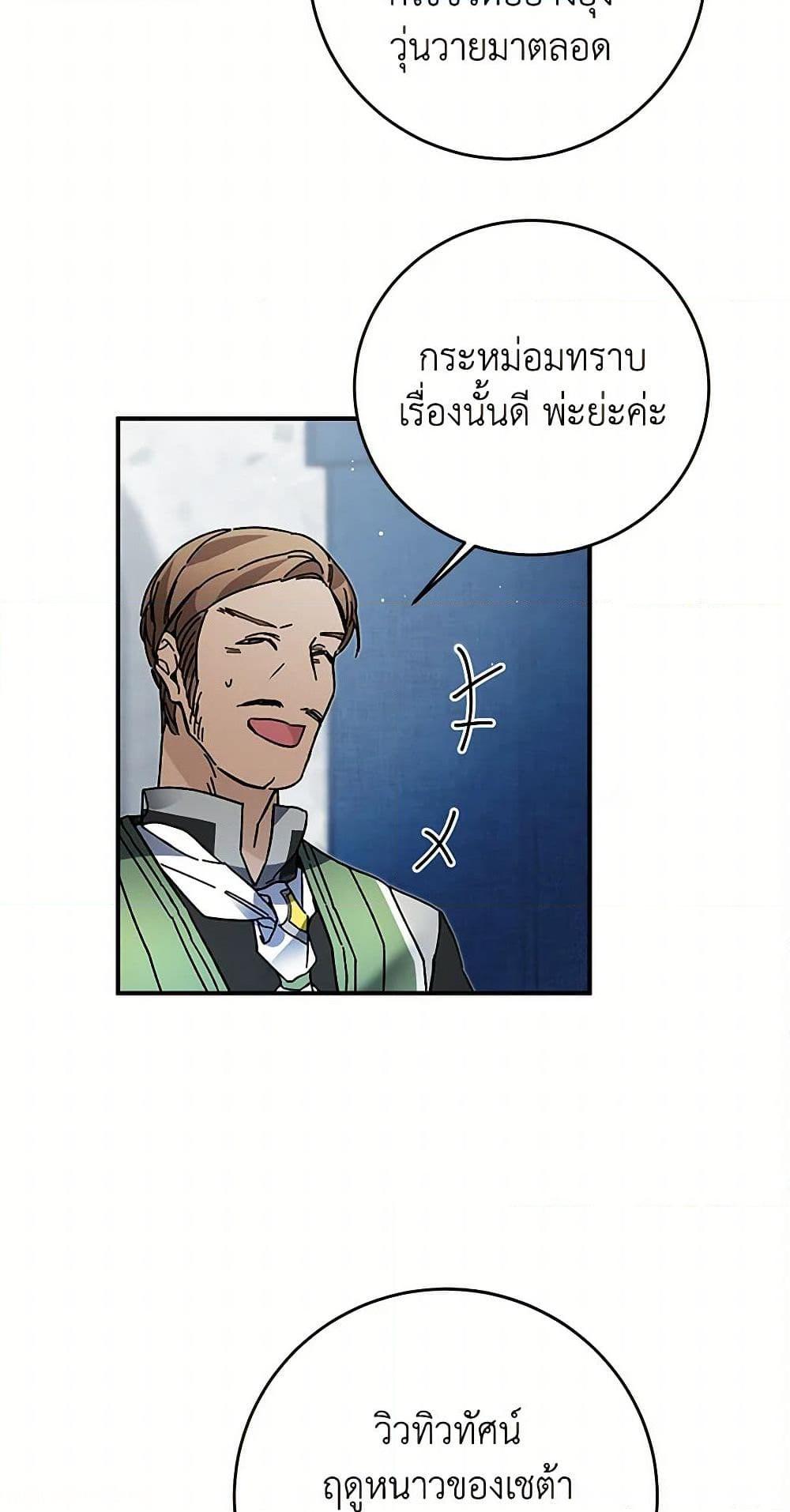 Manga-lc-com อ่านมังงะ อ่านการ์ตูน ออนไลน์ ฟรี I’ve Become the Villainous Empress of a Novel ตอนที่ 1 2 3 4 5 6 7 8 9 10 11 12 13 14 ฟรี ไม่มีโฆษณา Manga-lc - อ่าน มังงะ อ่าน การ์ตูน ออนไลน์ อ่านมังงะ ฟรี