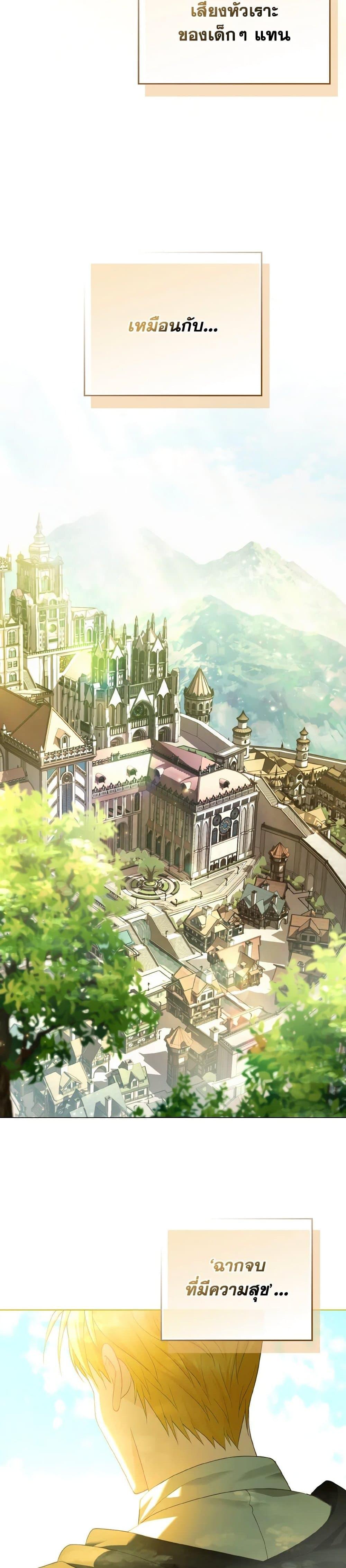 Manga-lc-com อ่านมังงะ อ่านการ์ตูน ออนไลน์ ฟรี The Villainous Duke’s Special Rice Cultivation Method ตอนที่ 1 2 3 4 5 6 7 8 9 10 11 12 13 14 ฟรี ไม่มีโฆษณา Manga-lc - อ่าน มังงะ อ่าน การ์ตูน ออนไลน์ อ่านมังงะ ฟรี