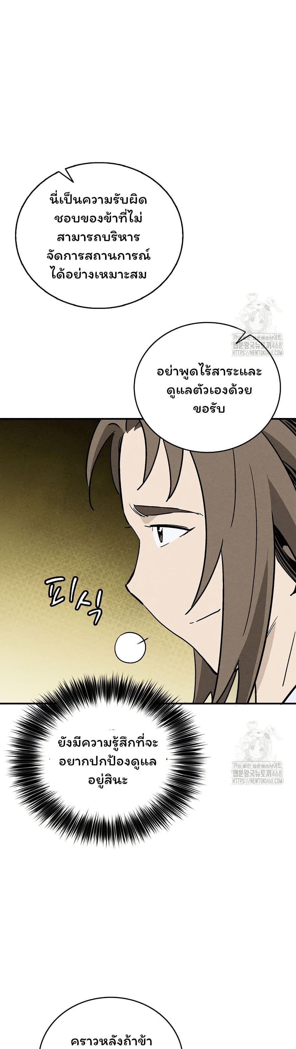 Manga-lc-com อ่านมังงะ อ่านการ์ตูน ออนไลน์ ฟรี I Reincarnated as a Legendary Surgeon ตอนที่ 1 2 3 4 5 6 7 8 9 10 11 12 13 14 ฟรี ไม่มีโฆษณา Manga-lc - อ่าน มังงะ อ่าน การ์ตูน ออนไลน์ อ่านมังงะ ฟรี