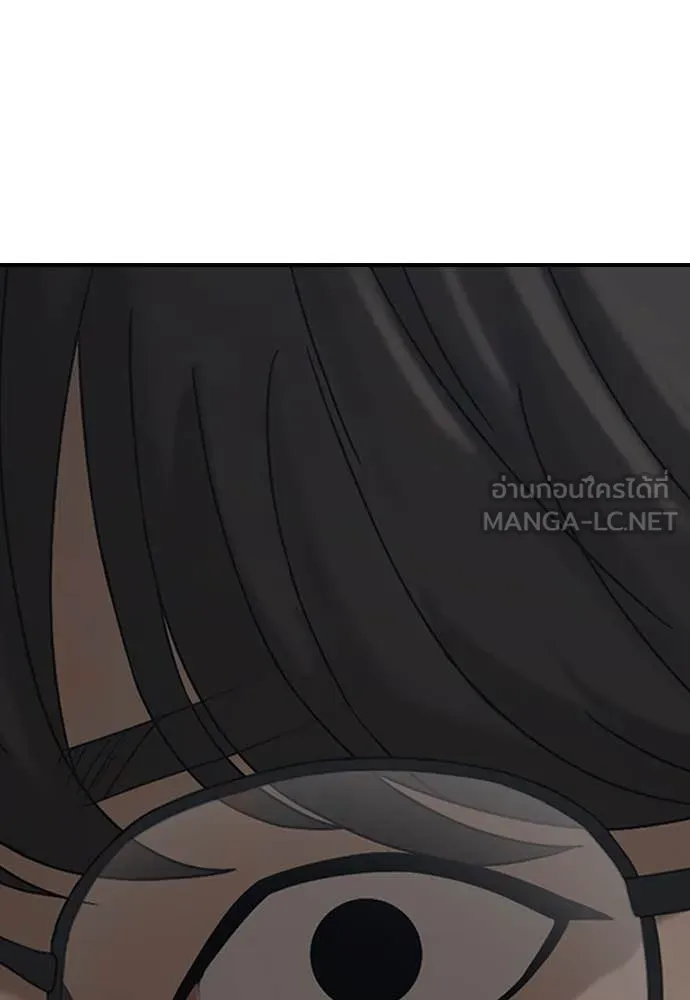 ผู้กล้าฝ่า ตอนที่ 6 รูปที่ 204