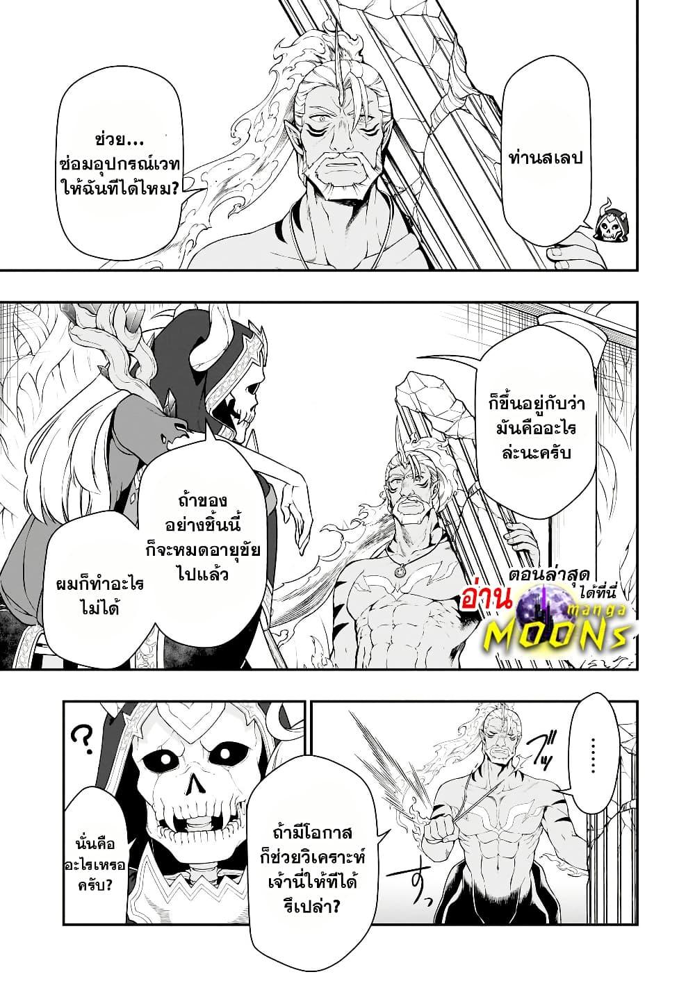 Manga-lc-com อ่านมังงะ อ่านการ์ตูน ออนไลน์ ฟรี Chillin Different World Life of the Ex-Brave Canditate was Cheat from Lv2 ตอนที่ 1 2 3 4 5 6 7 8 9 10 11 12 13 14 ฟรี ไม่มีโฆษณา Manga-lc - อ่าน มังงะ อ่าน การ์ตูน ออนไลน์ อ่านมังงะ ฟรี