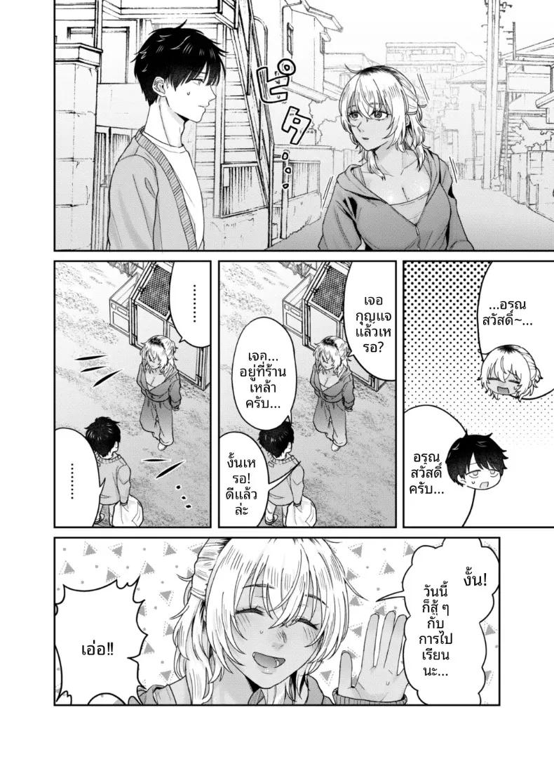 Doujin-Lc- อ่าน โดจิน มังฮวา เกาหลี ญี่ปุ่น จีน แปลไทย อยากค้างคืนไหม (Negita Shio) ตอนที่ 1 2 3 4 5 6 7 8 9 10 11 12 13 14 ฟรี ไม่มีโฆษณา อ่าน โดจิน Manhwa เกาหลี ญี่ปุ่น จีน เรามีครบ คัดมาให้เน้นๆ โดจิน 18+ รับประกันความฟินโดย  Doujin Lc