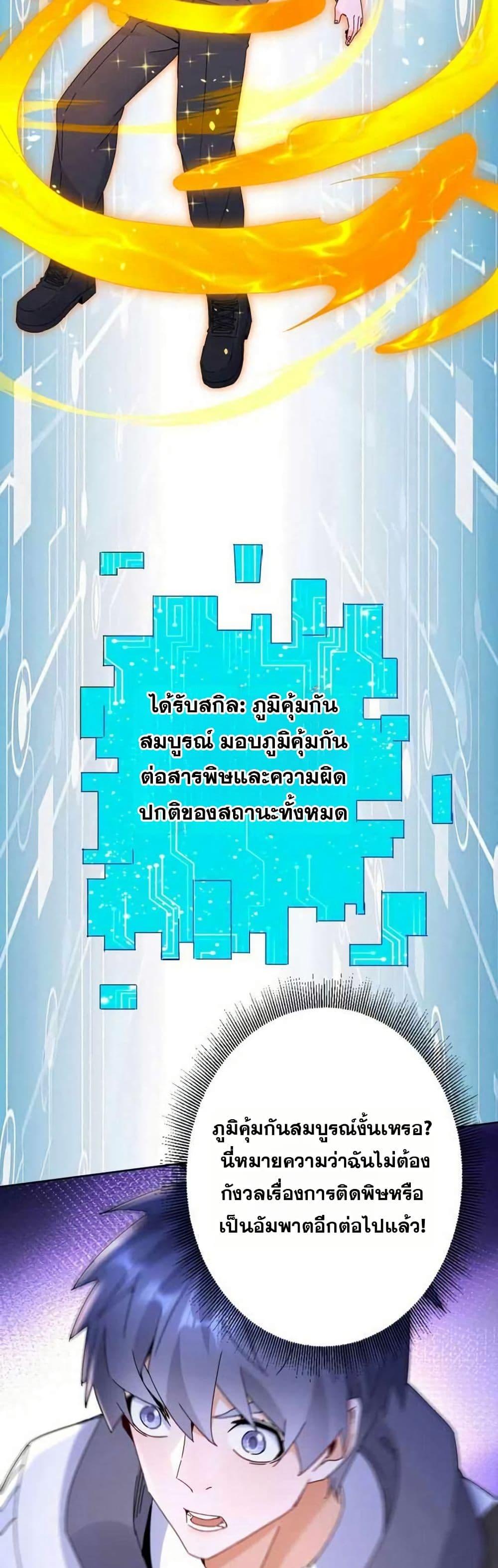 Manga-lc-com อ่านมังงะ อ่านการ์ตูน ออนไลน์ ฟรี Aiming for Maximal Level in a Post-Apocalyptic World ตอนที่ 1 2 3 4 5 6 7 8 9 10 11 12 13 14 ฟรี ไม่มีโฆษณา Manga-lc - อ่าน มังงะ อ่าน การ์ตูน ออนไลน์ อ่านมังงะ ฟรี