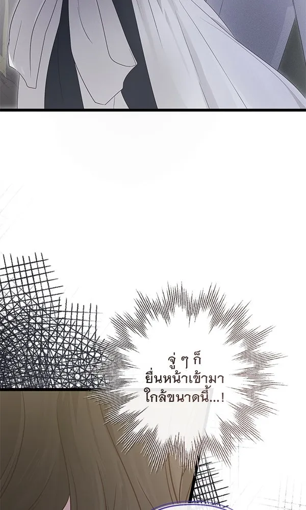 ชีวิตนี้เพื่อเธอ ตอนที่ 17 รูปที่ 8