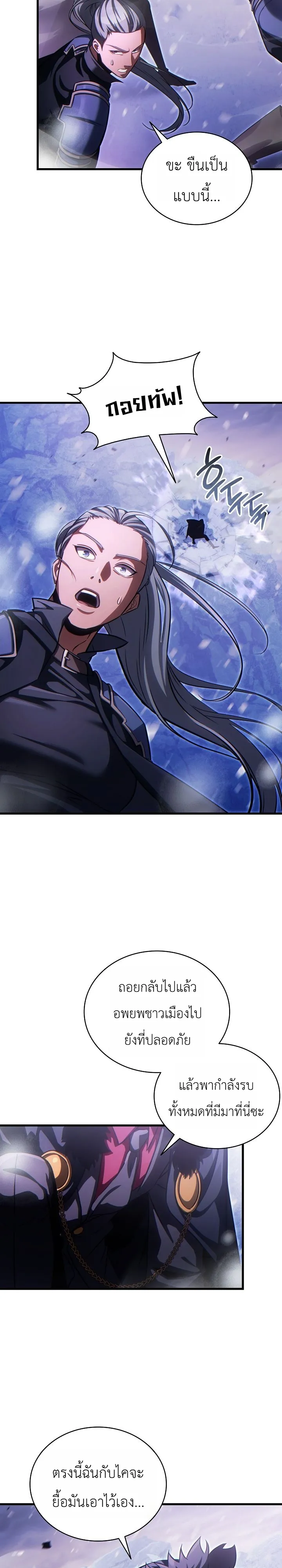 Manga-lc-com อ่านมังงะ อ่านการ์ตูน ออนไลน์ ฟรี The Lord Who Levels up by Devouring ท่านลอร์ดผู้อัปเลเวลจากก ตอนที่ 1 2 3 4 5 6 7 8 9 10 11 12 13 14 ฟรี ไม่มีโฆษณา Manga-lc - อ่าน มังงะ อ่าน การ์ตูน ออนไลน์ อ่านมังงะ ฟรี