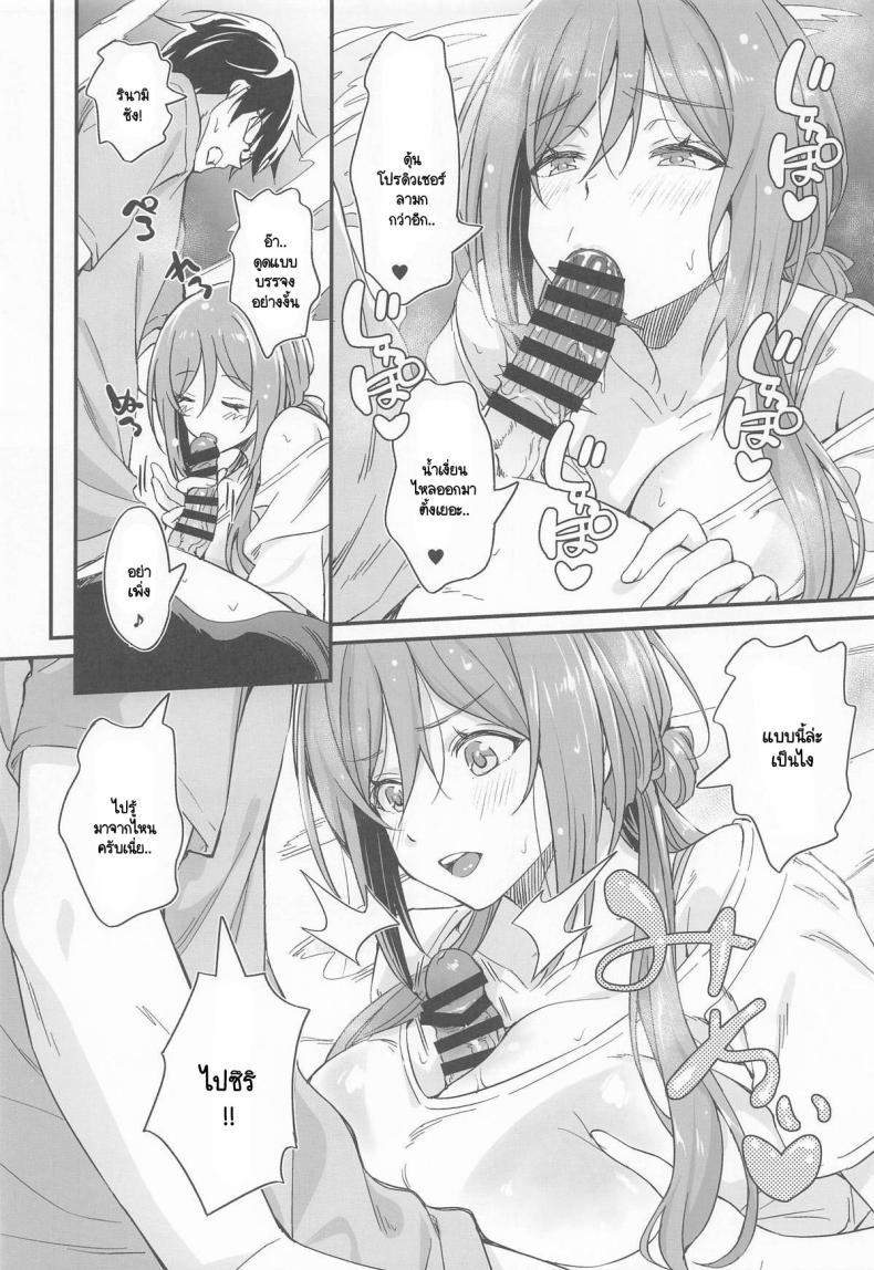 Doujin-Lc- อ่าน โดจิน มังฮวา เกาหลี ญี่ปุ่น จีน แปลไทย อนเซ็นในยามเย็น [AERODOG (inu) ] onsen etchi wa Rei-ha ojichan ni makase nasai! ตอนที่ 1 2 3 4 5 6 7 8 9 10 11 12 13 14 ฟรี ไม่มีโฆษณา อ่าน โดจิน Manhwa เกาหลี ญี่ปุ่น จีน เรามีครบ คัดมาให้เน้นๆ โดจิน 18+ รับประกันความฟินโดย  Doujin Lc