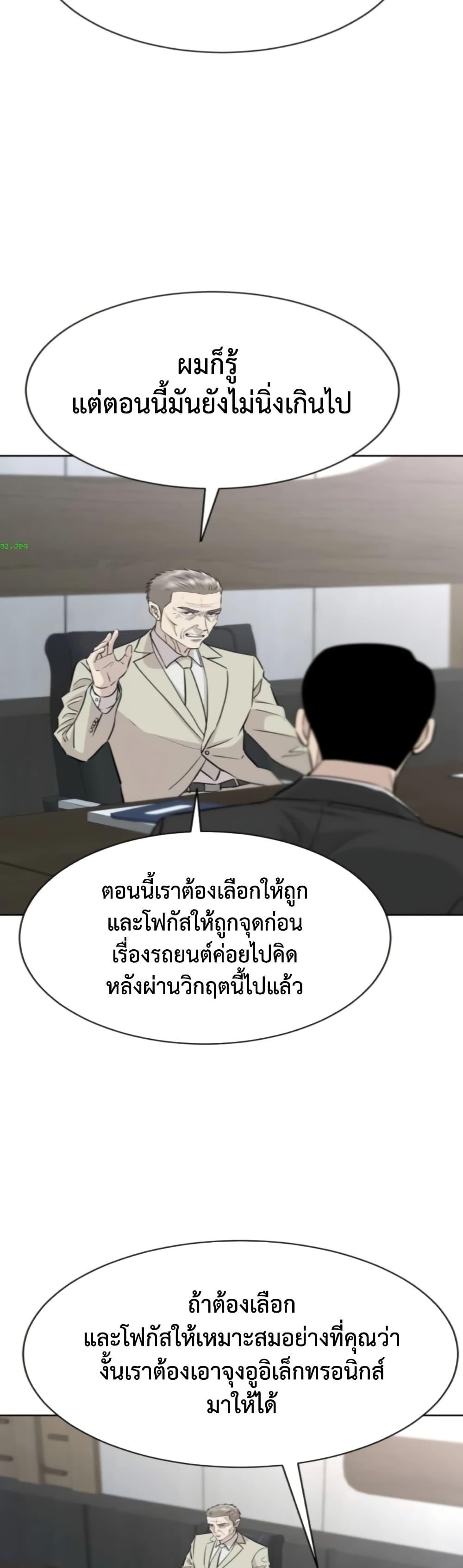 Manga-lc-com อ่านมังงะ อ่านการ์ตูน ออนไลน์ ฟรี Genius Grandson of the Loan Shark King ตอนที่ 1 2 3 4 5 6 7 8 9 10 11 12 13 14 ฟรี ไม่มีโฆษณา Manga-lc - อ่าน มังงะ อ่าน การ์ตูน ออนไลน์ อ่านมังงะ ฟรี