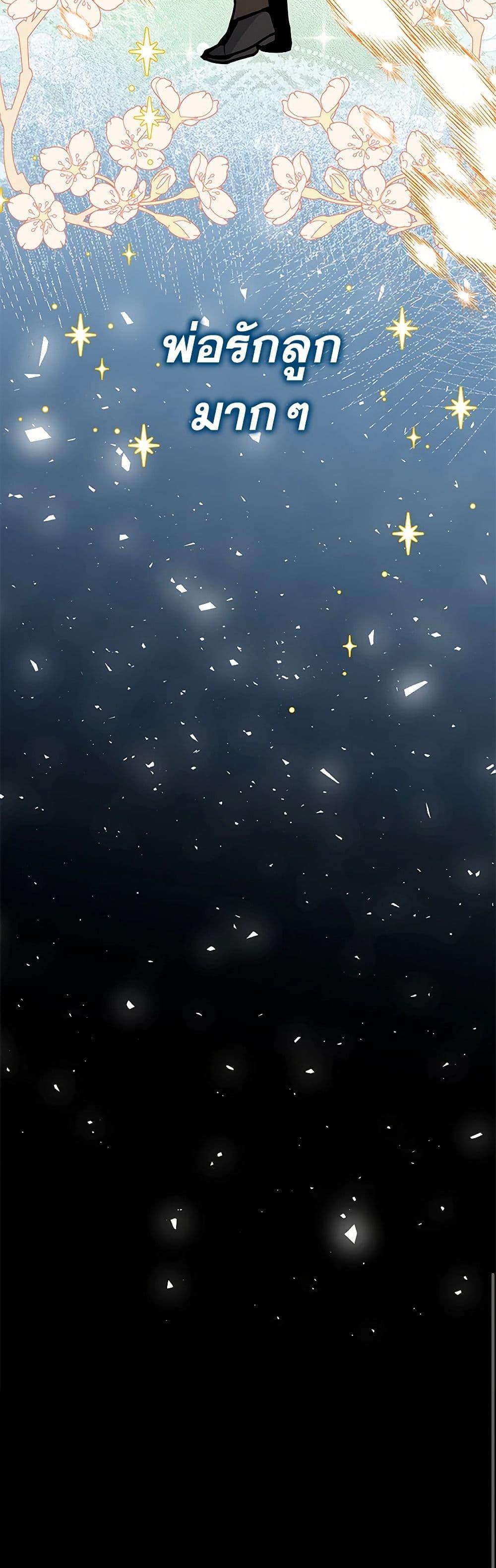 Manga-lc-com อ่านมังงะ อ่านการ์ตูน ออนไลน์ ฟรี Black Killer Whale Baby ตอนที่ 1 2 3 4 5 6 7 8 9 10 11 12 13 14 ฟรี ไม่มีโฆษณา Manga-lc - อ่าน มังงะ อ่าน การ์ตูน ออนไลน์ อ่านมังงะ ฟรี